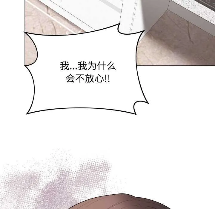 最后的冲刺 第38話 第112页