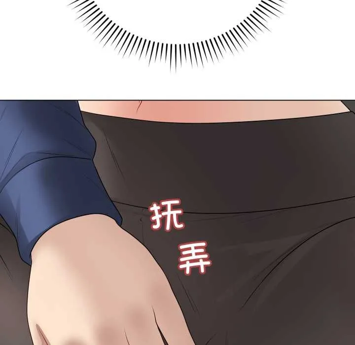 最后的冲刺 第38話 第101页