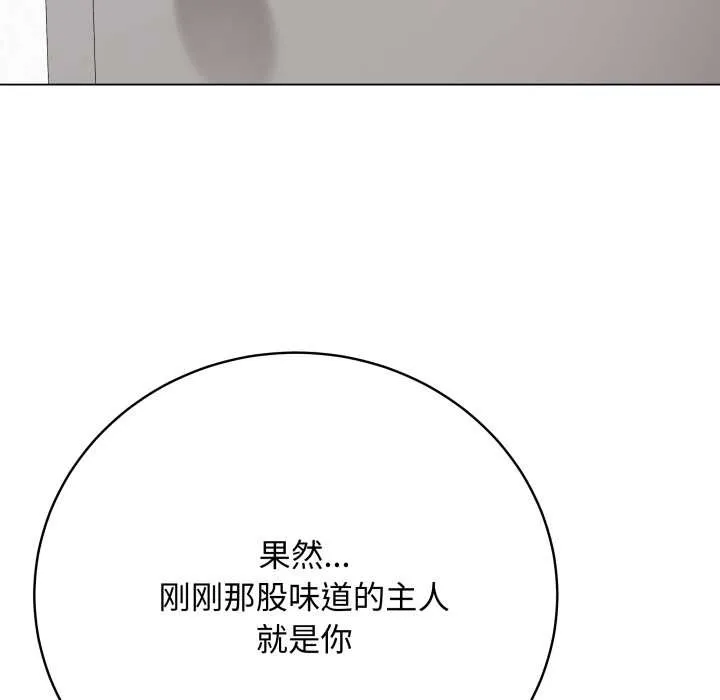 最后的冲刺 第38話 第202页