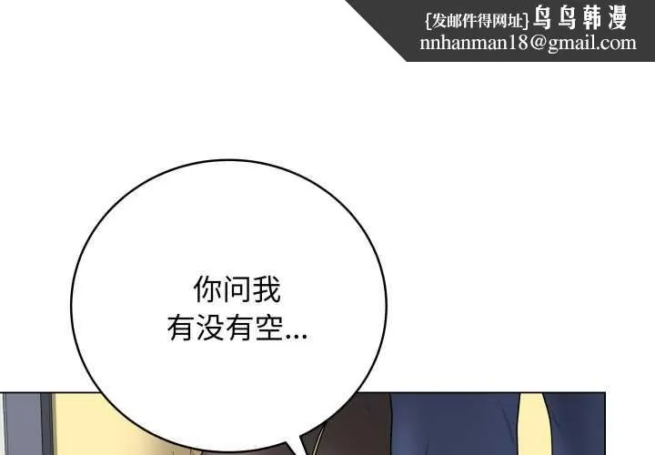最后的冲刺 第38話 第1页