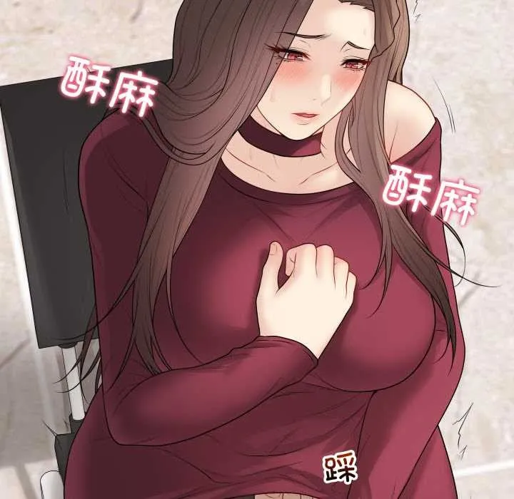 最后的冲刺 第38話 第120页