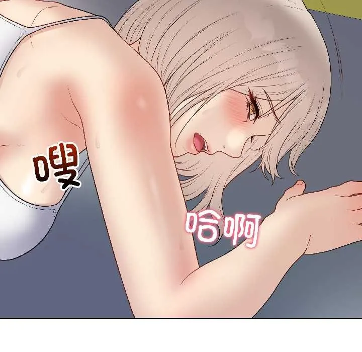 最后的冲刺 第43話 第81页