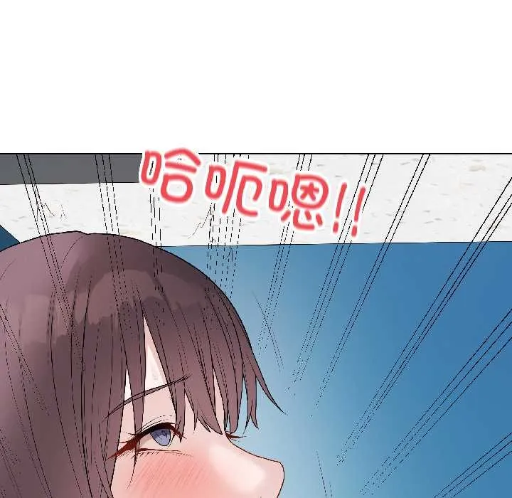 最后的冲刺 第43話 第191页