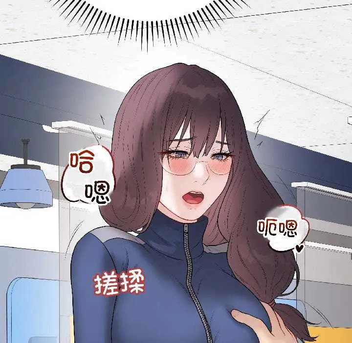 最后的冲刺 第43話 第50页
