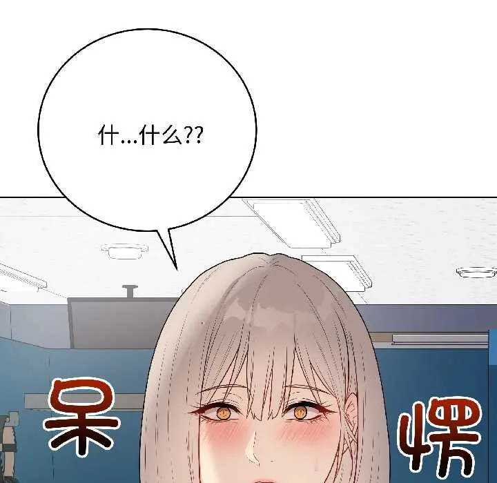 最后的冲刺 第43話 第136页