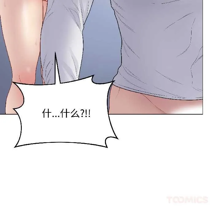 最后的冲刺 第43話 第172页