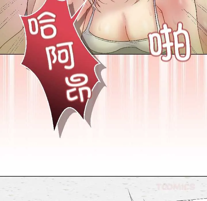 最后的冲刺 第43話 第68页