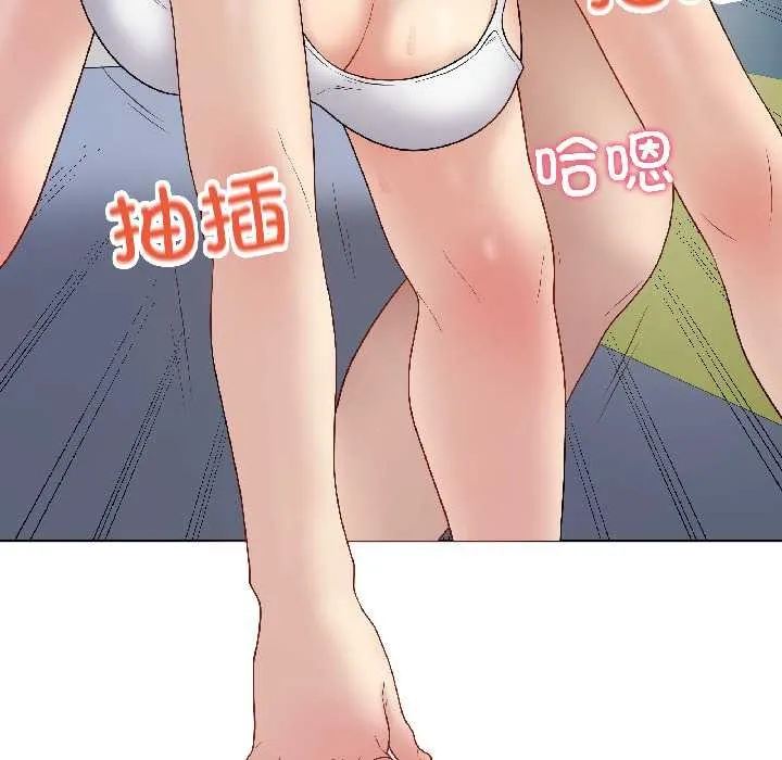 最后的冲刺 第43話 第45页