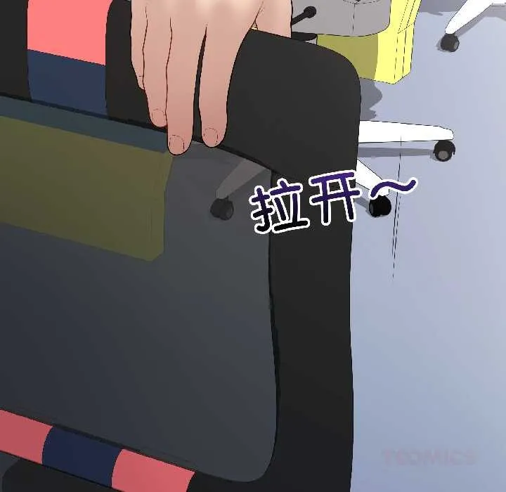 最后的冲刺 第43話 第108页