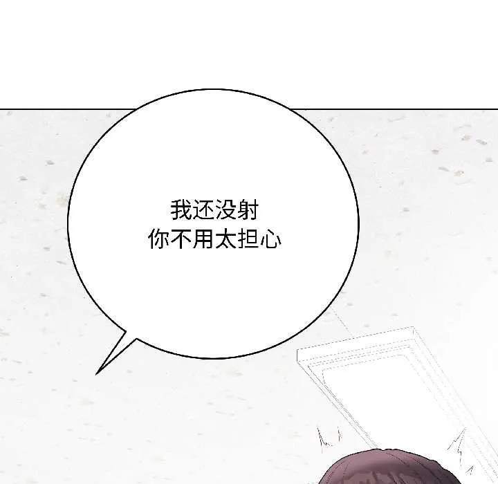 最后的冲刺 第43話 第185页