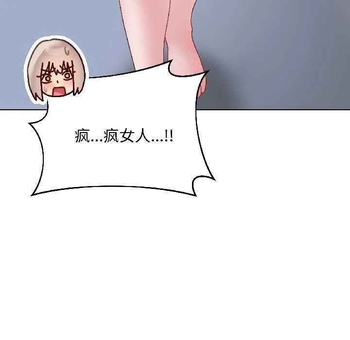 最后的冲刺 第43話 第165页