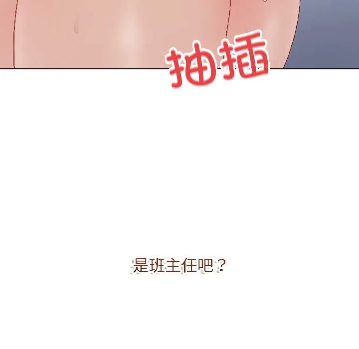 最后的冲刺 第43話 第8页