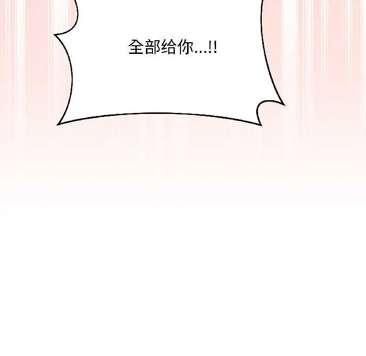 最后的冲刺 第43話 第190页