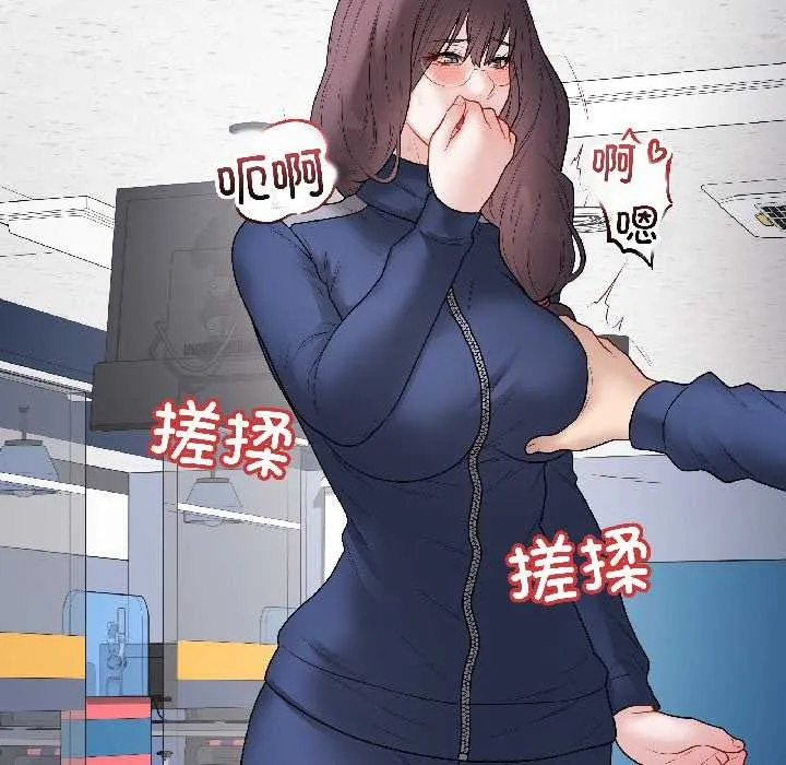 最后的冲刺 第43話 第33页