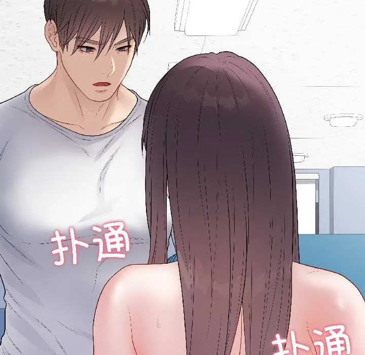 最后的冲刺 第43話 第179页