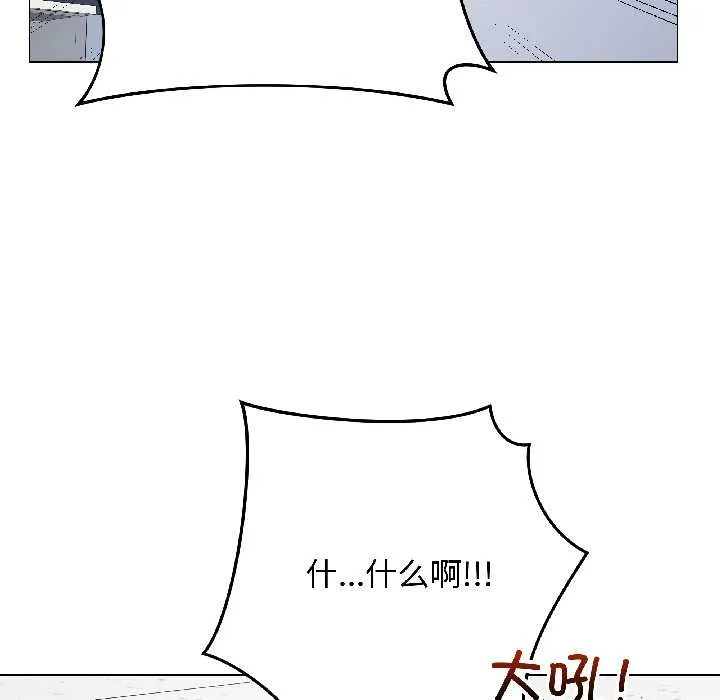 最后的冲刺 第43話 第85页