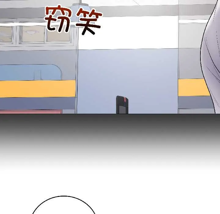 最后的冲刺 第43話 第194页