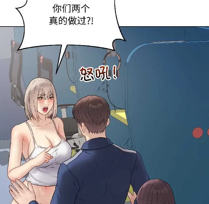 最后的冲刺 第43話 第95页