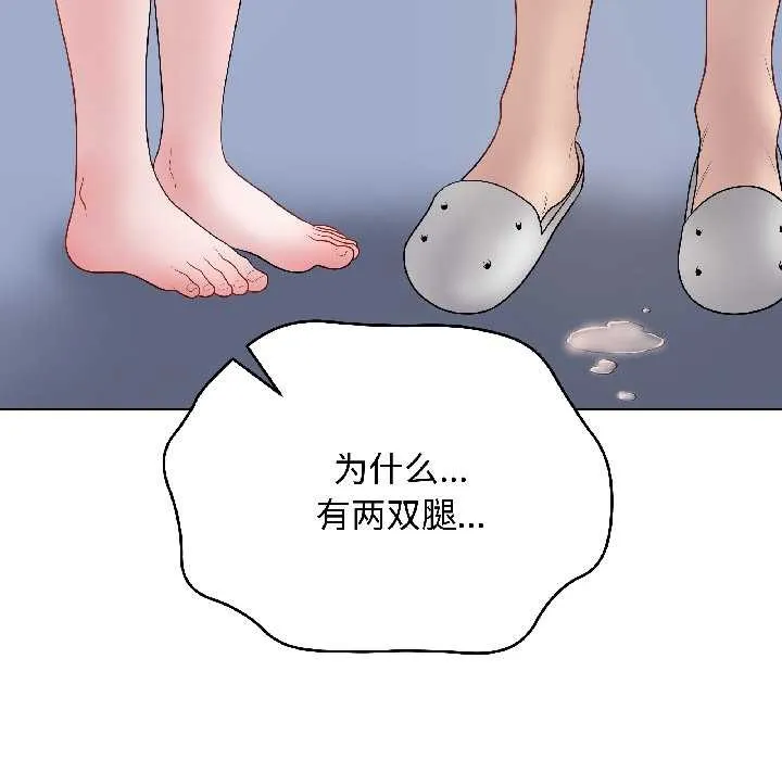 最后的冲刺 第43話 第83页