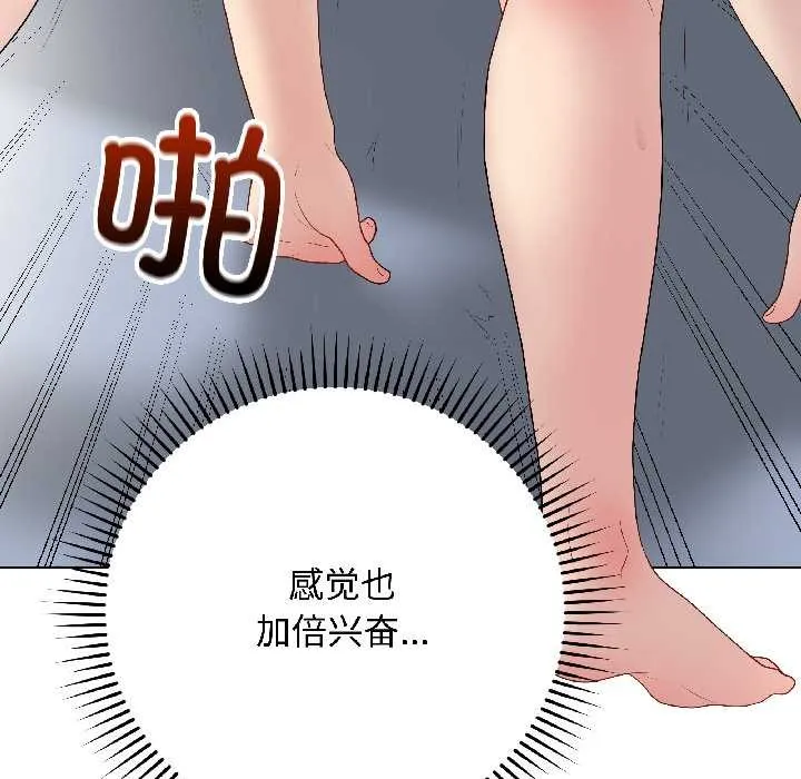 最后的冲刺 第43話 第64页
