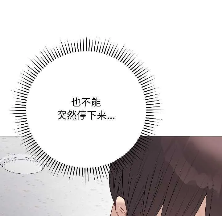 最后的冲刺 第43話 第22页