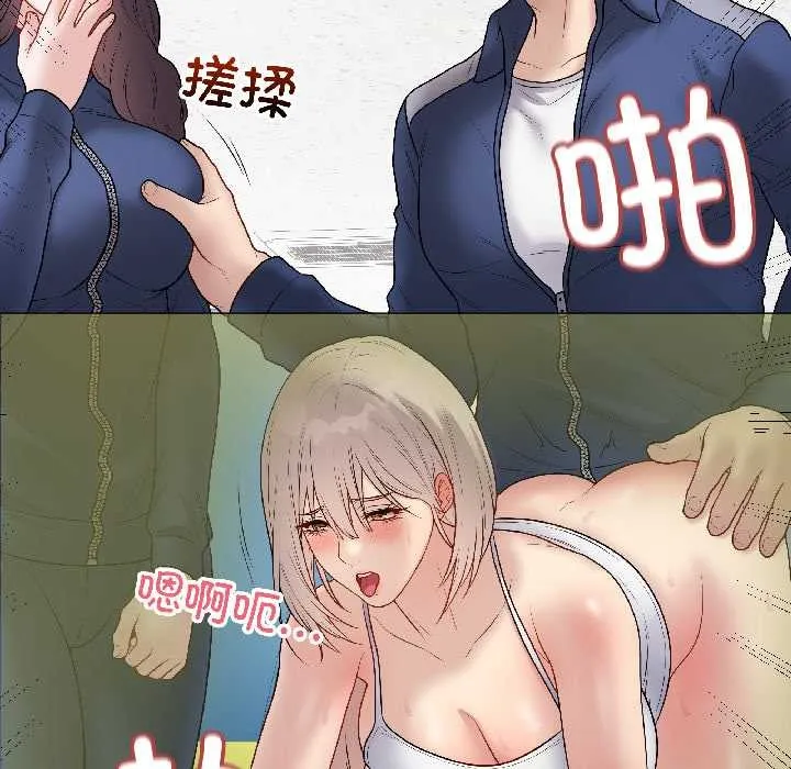 最后的冲刺 第43話 第39页