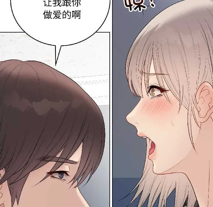 最后的冲刺 第43話 第114页