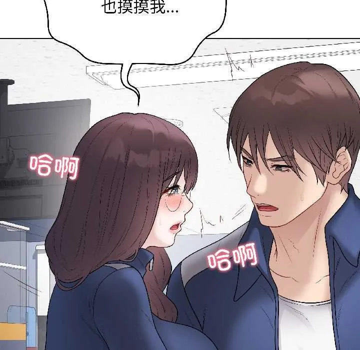 最后的冲刺 第43話 第53页