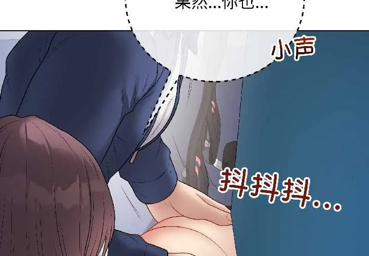 最后的冲刺 第43話 第2页