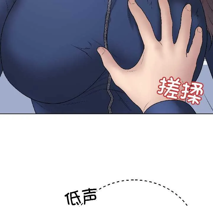 最后的冲刺 第43話 第26页