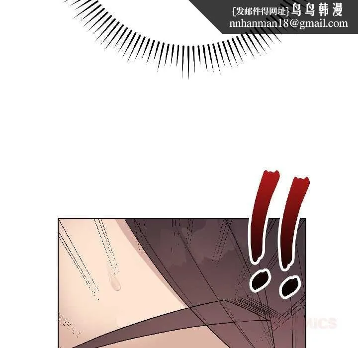 最后的冲刺 第43話 第100页