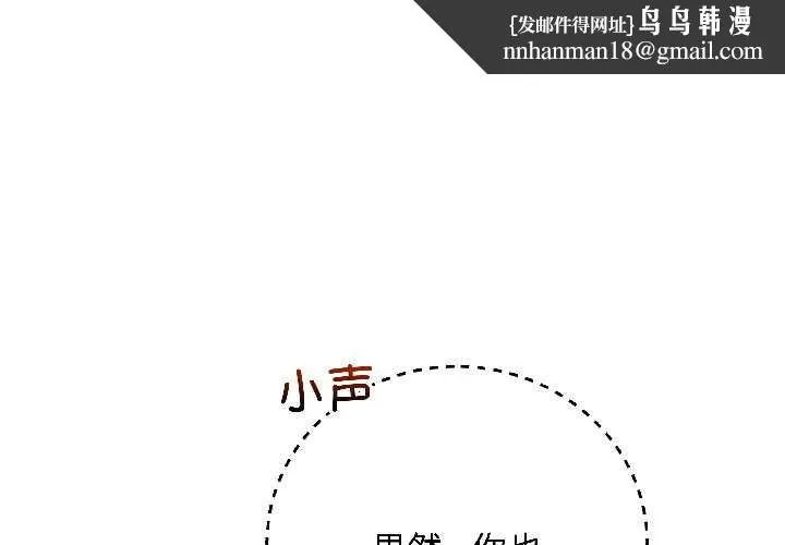 最后的冲刺 第43話 第1页