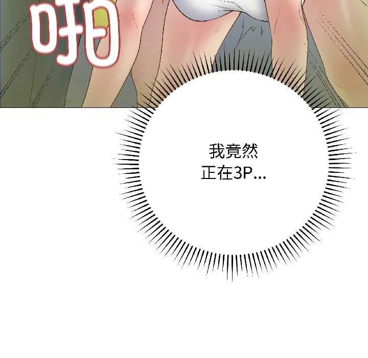 最后的冲刺 第43話 第40页