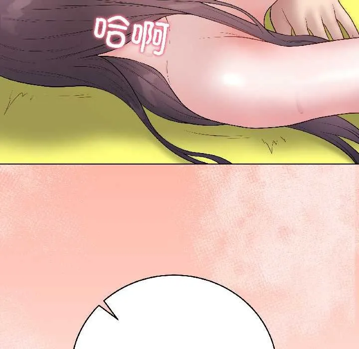 最后的冲刺 第43話 第197页