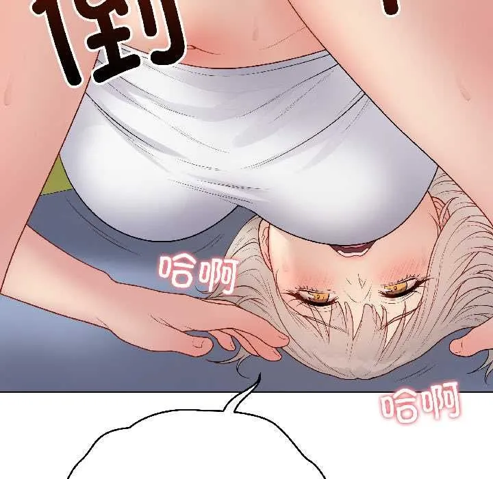最后的冲刺 第43話 第79页