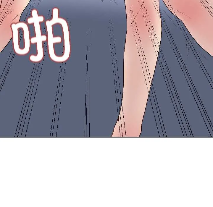 最后的冲刺 第43話 第75页