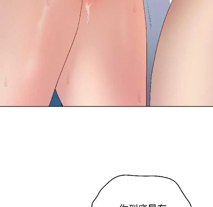 最后的冲刺 第43話 第77页