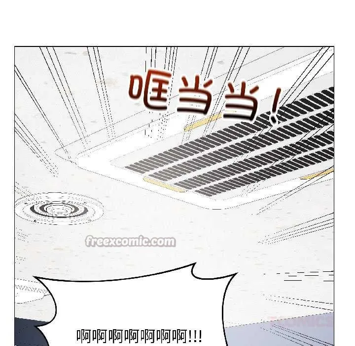 最后的冲刺 第43話 第84页