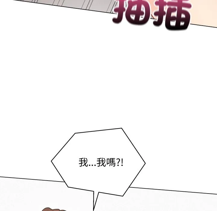 最后的冲刺 第50話 第129页