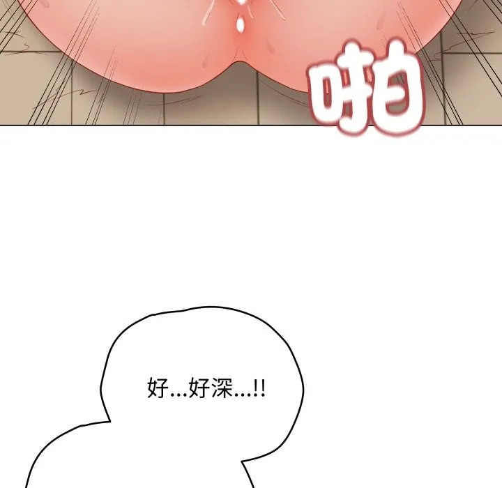 最后的冲刺 第50話 第107页