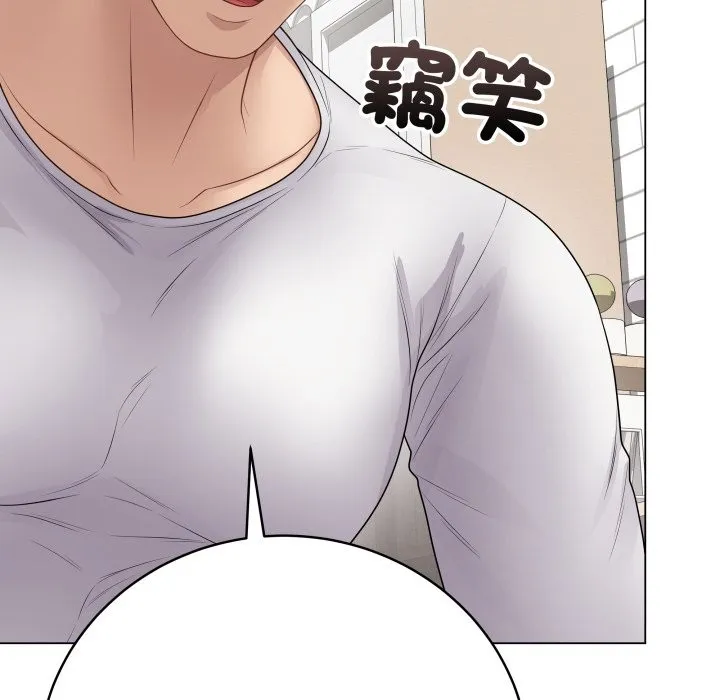 最后的冲刺 第50話 第116页