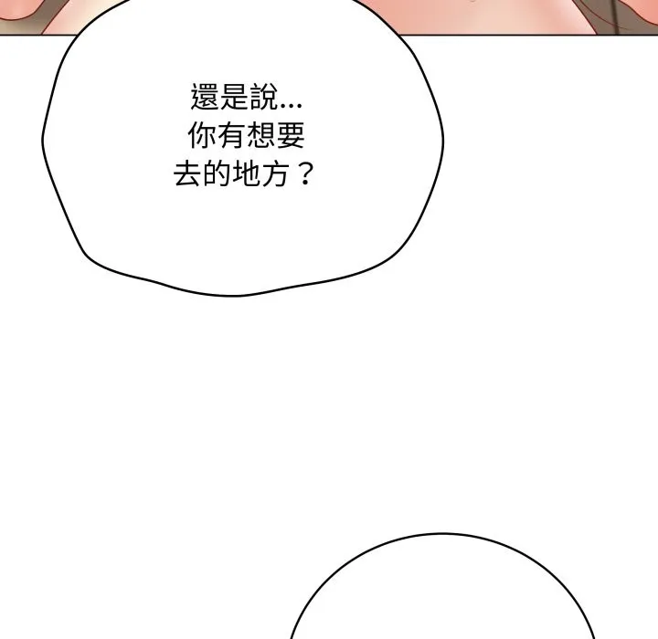 最后的冲刺 第50話 第114页