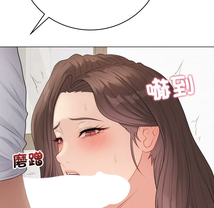 最后的冲刺 第50話 第48页
