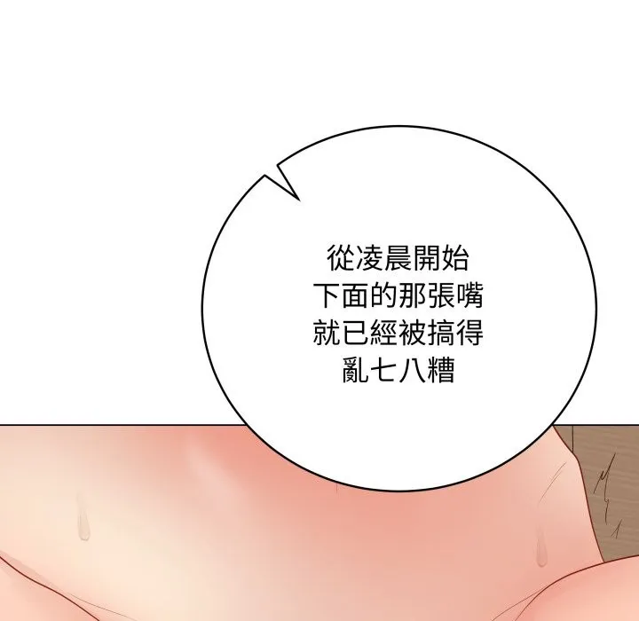 最后的冲刺 第50話 第24页