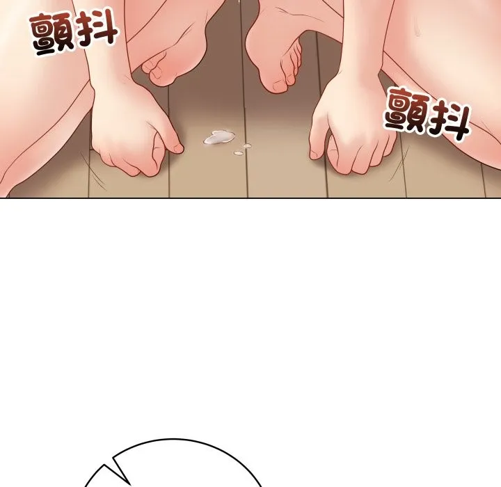 最后的冲刺 第50話 第29页
