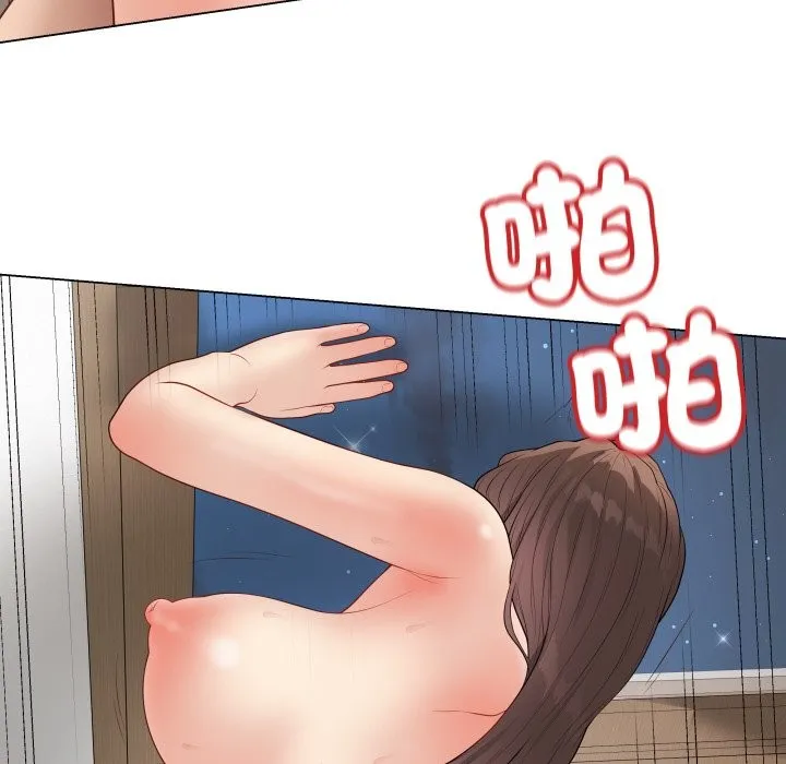 最后的冲刺 第50話 第132页