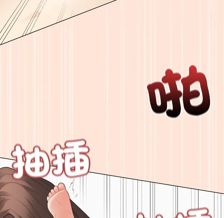 最后的冲刺 第50話 第93页