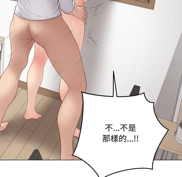 最后的冲刺 第50話 第138页