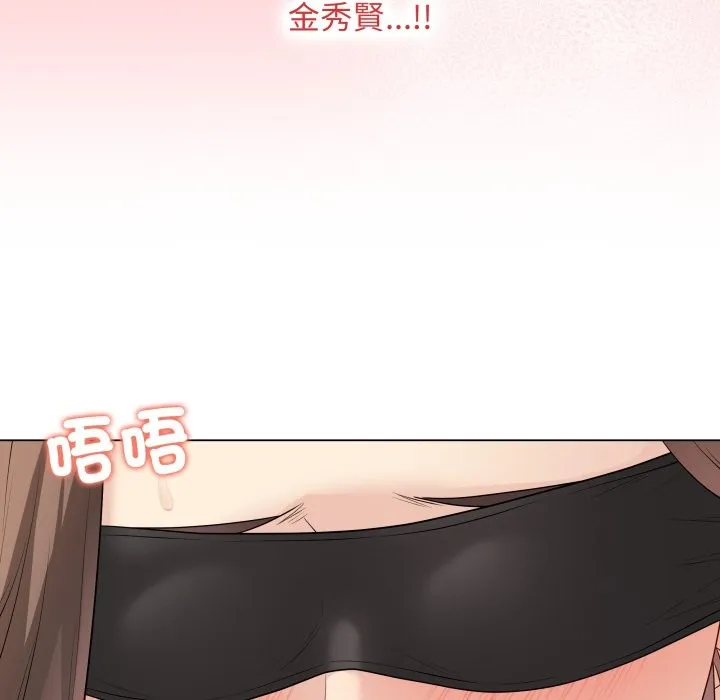 最后的冲刺 第50話 第19页