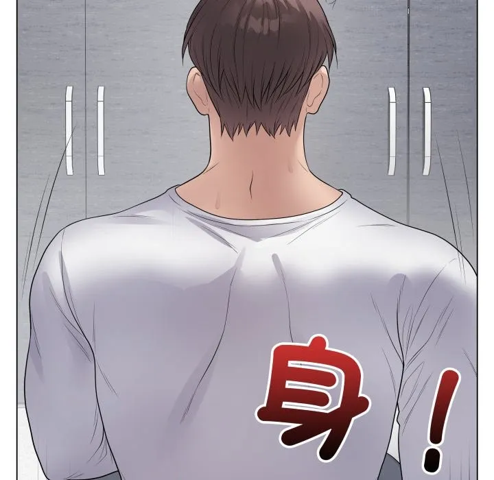 最后的冲刺 第50話 第172页